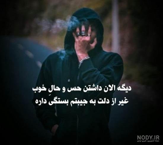  عکس نوشته لاتی