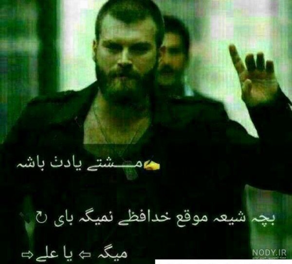  عکس نوشته لاتی