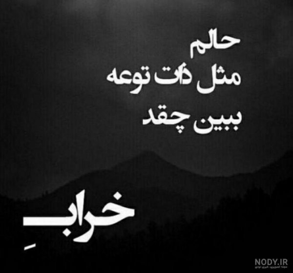  عکس نوشته لاتی