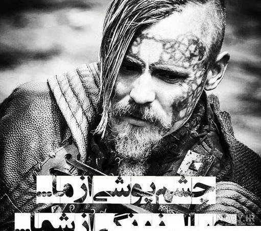  عکس نوشته لاتی
