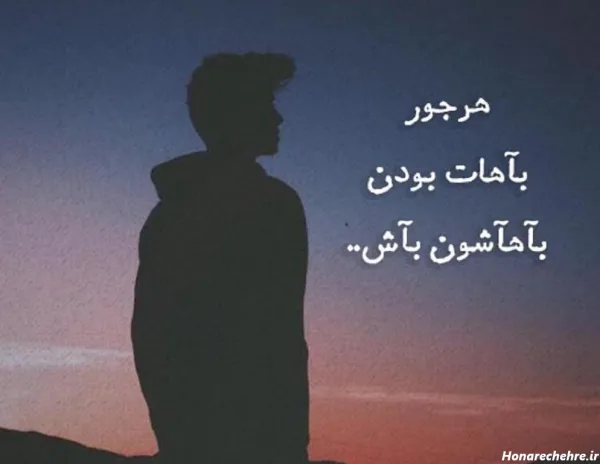  عکس با متن لاتی برای استوری