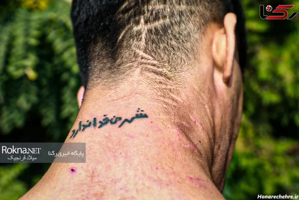  عکس با متن لاتی برای استوری