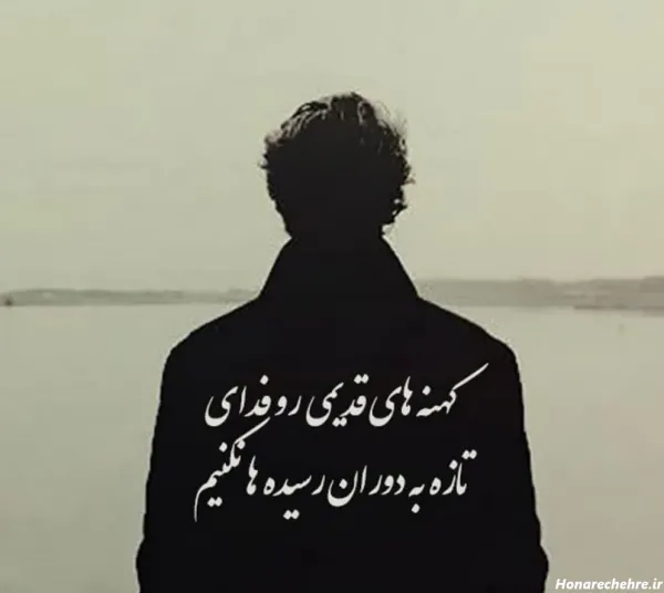  عکس با متن لاتی برای استوری