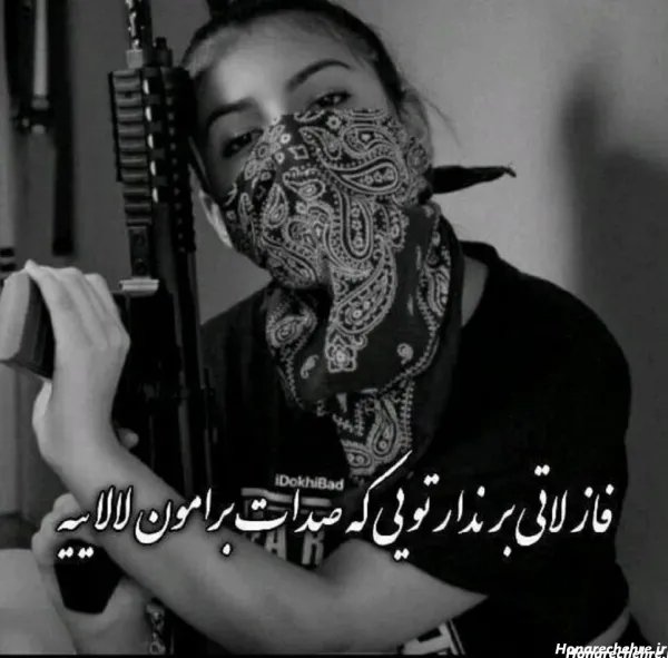  عکس متن دار لاتی پر معنی