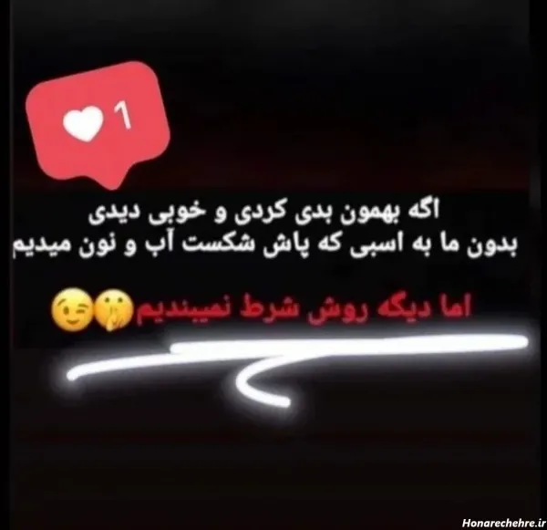  عکس متن دار لاتی پر معنی