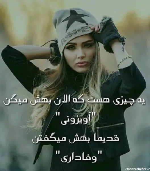  عکس متن دار لاتی پر معنی