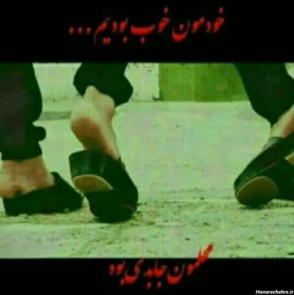  عکس متن دار لاتی پر معنی