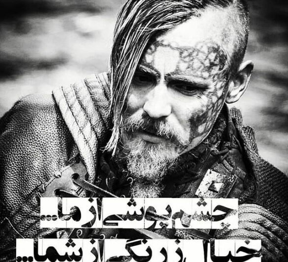  عکس پروفایل لاتی خفن