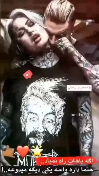  پروف عاشقانه لاتی ادیداس