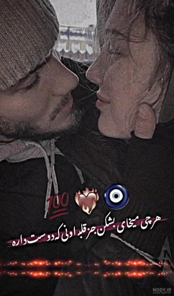  پروف عاشقانه لاتی ادیداس
