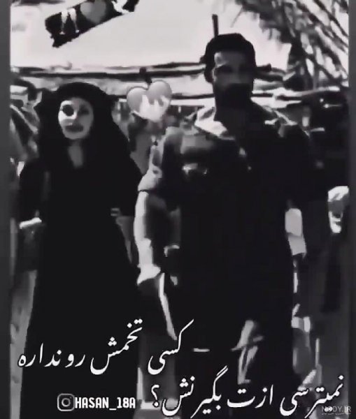  پروف عاشقانه لاتی ادیداس
