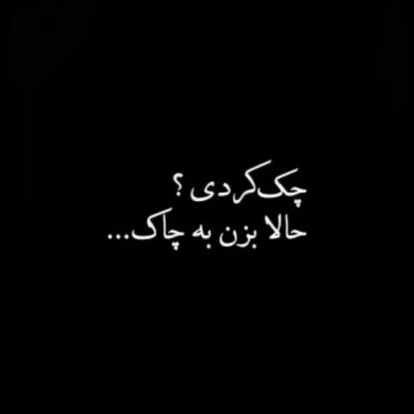  پروف عاشقانه لاتی ادیداس