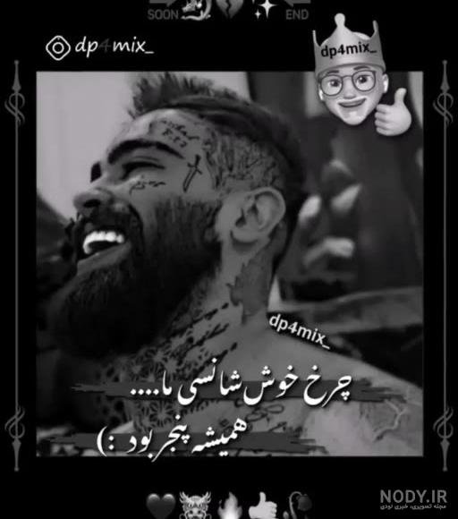  پروف عاشقانه لاتی ادیداس