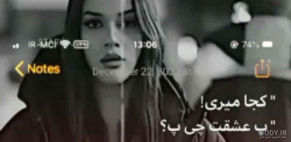  پروف عاشقانه لاتی ادیداس