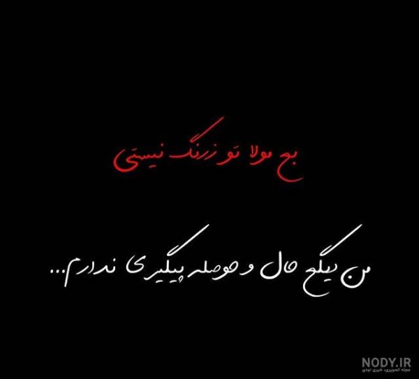 پروف عاشقانه لاتی ادیداس