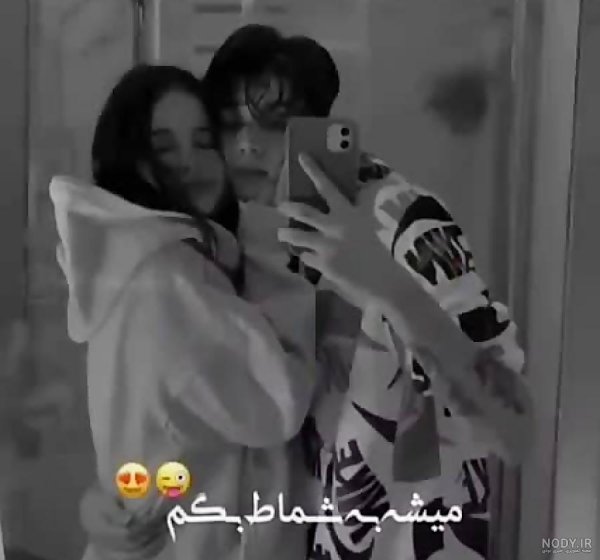  پروف عاشقانه لاتی ادیداس