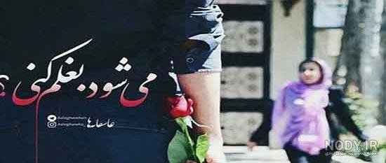  پروف عاشقانه لاتی ادیداس