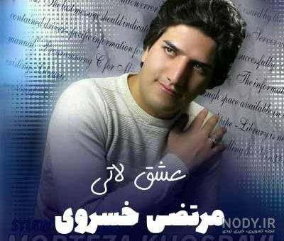  پروف عاشقانه لاتی ادیداس