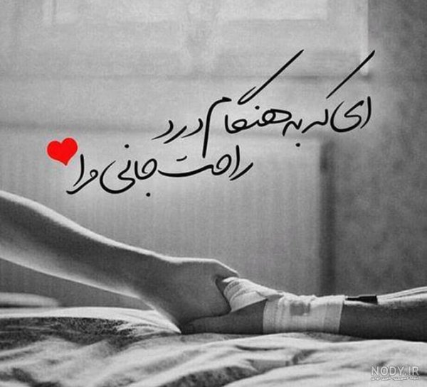  عکس پروفایل عاشقانه لاتی بدون متن