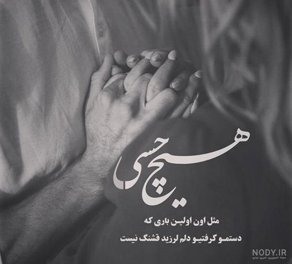  عکس پروفایل عاشقانه لاتی بدون متن