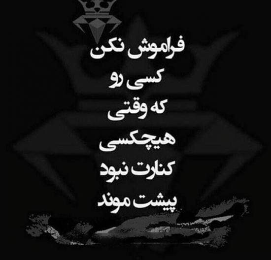  عکس لاتی عاشقانه برای پروفایل