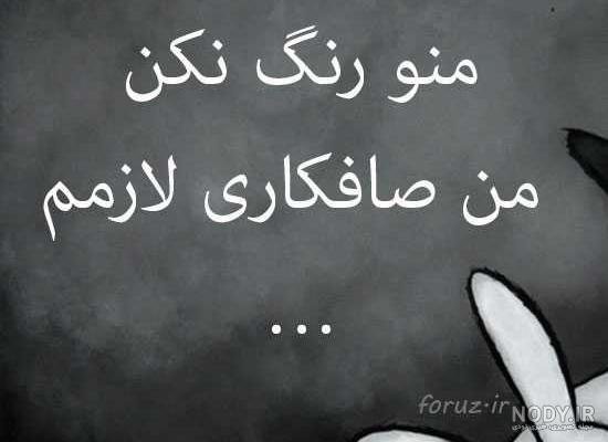 عکس عاشقانه لاتی خفن