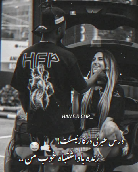  عکس عاشقانه لاتی خفن