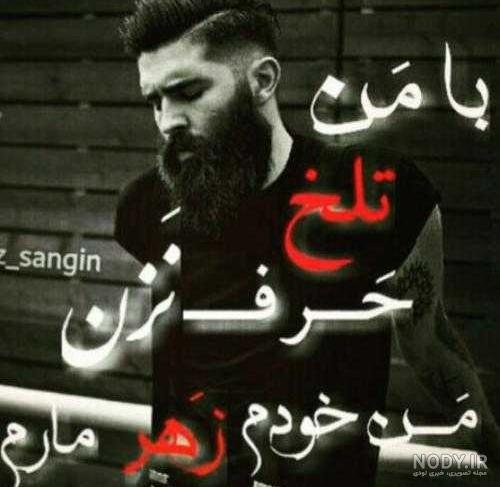  عکس عاشقانه لاتی خفن