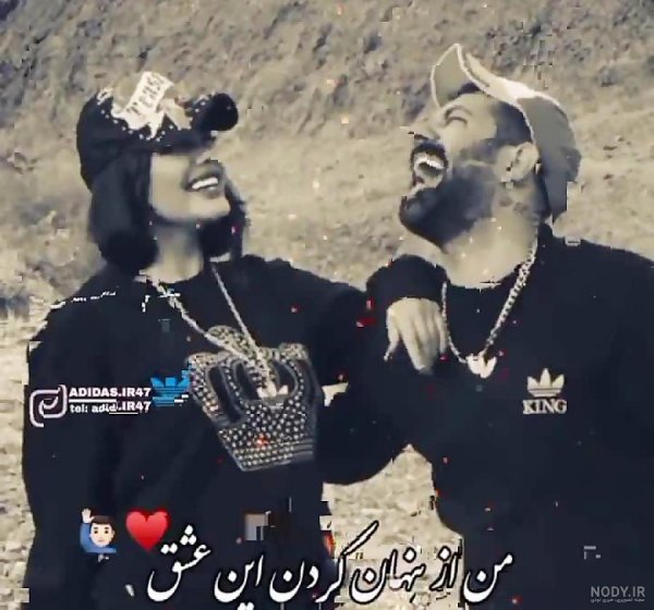  عکس عاشقانه لاتی خفن