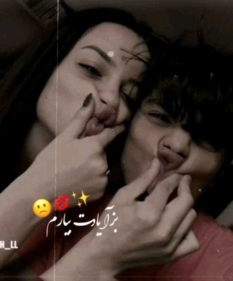  پروف عاشقانه لاتی
