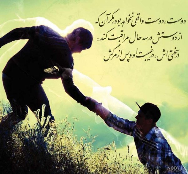  پروف عاشقانه لاتی جدید