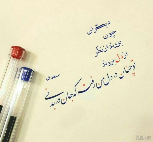  پروف عاشقانه لاتی جدید