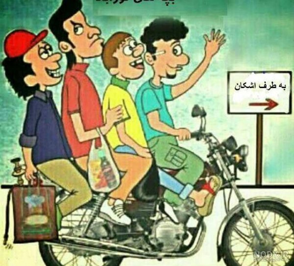  پروف عاشقانه لاتی جدید
