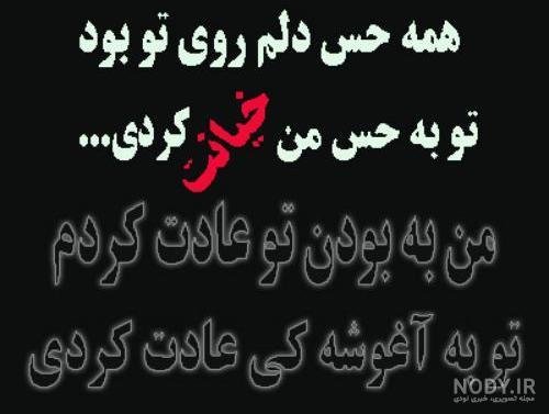  عکس نوشته فاز سنگین خیانت و نامردی استوری