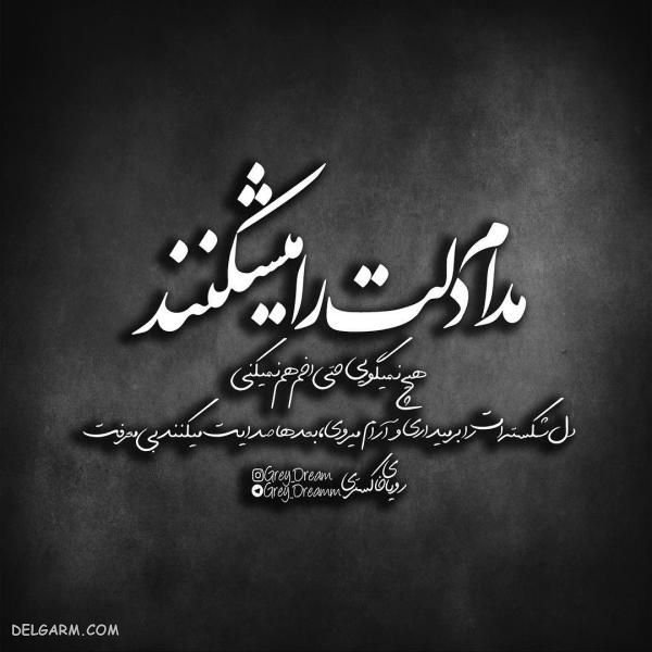  عکس نوشته فاز بالا و مغرورانه برای پروفایل