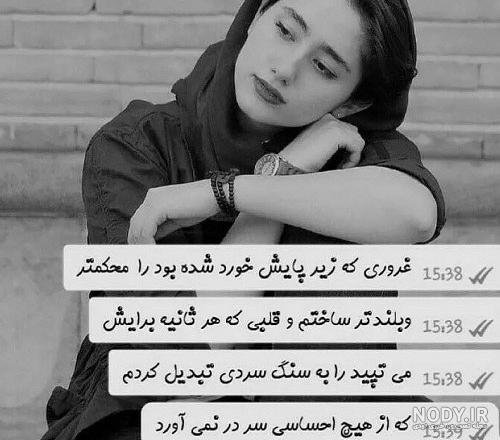 عکس پروفایل مغرور نباش