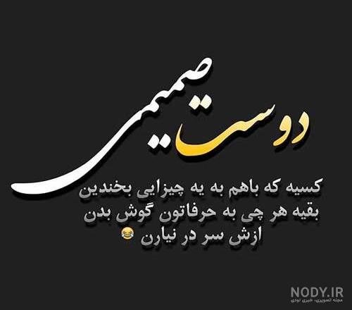  عکس پروفایل مغرور نباش