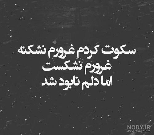  عکس پروفایل مغرور نباش
