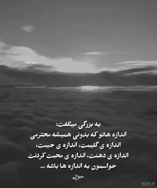  عکس پروفایل مغرور نباش