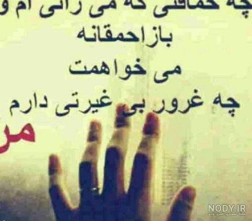  عکس پروفایل مغرور نباش