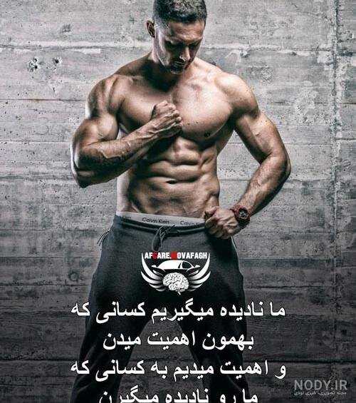  عکس پروفایل مغرور نباش