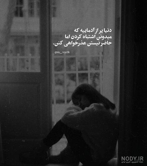  عکس پروفایل مغرور نباش
