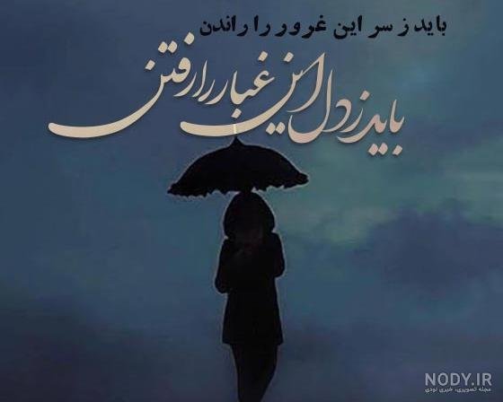  پروفایل غرور و تکبر