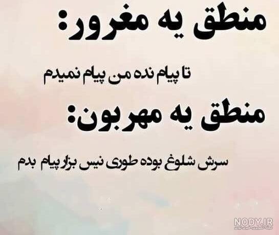  پروفایل غرور و تکبر