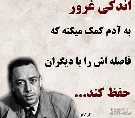  پروفایل غرور و تکبر