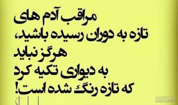  پروفایل غرور و تکبر
