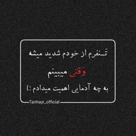  عکس پروفایل مغرورانه بدون متن