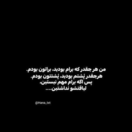  عکس پروفایل مغرورانه بدون متن