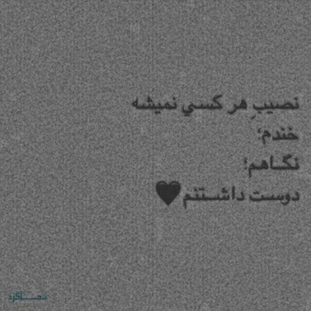  عکس پروفایل مغرورانه بدون متن