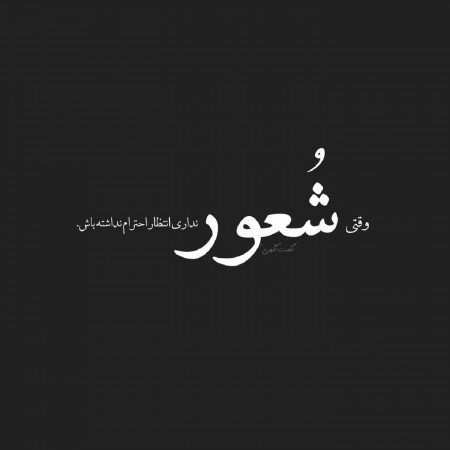  عکس پروفایل مغرورانه بدون متن